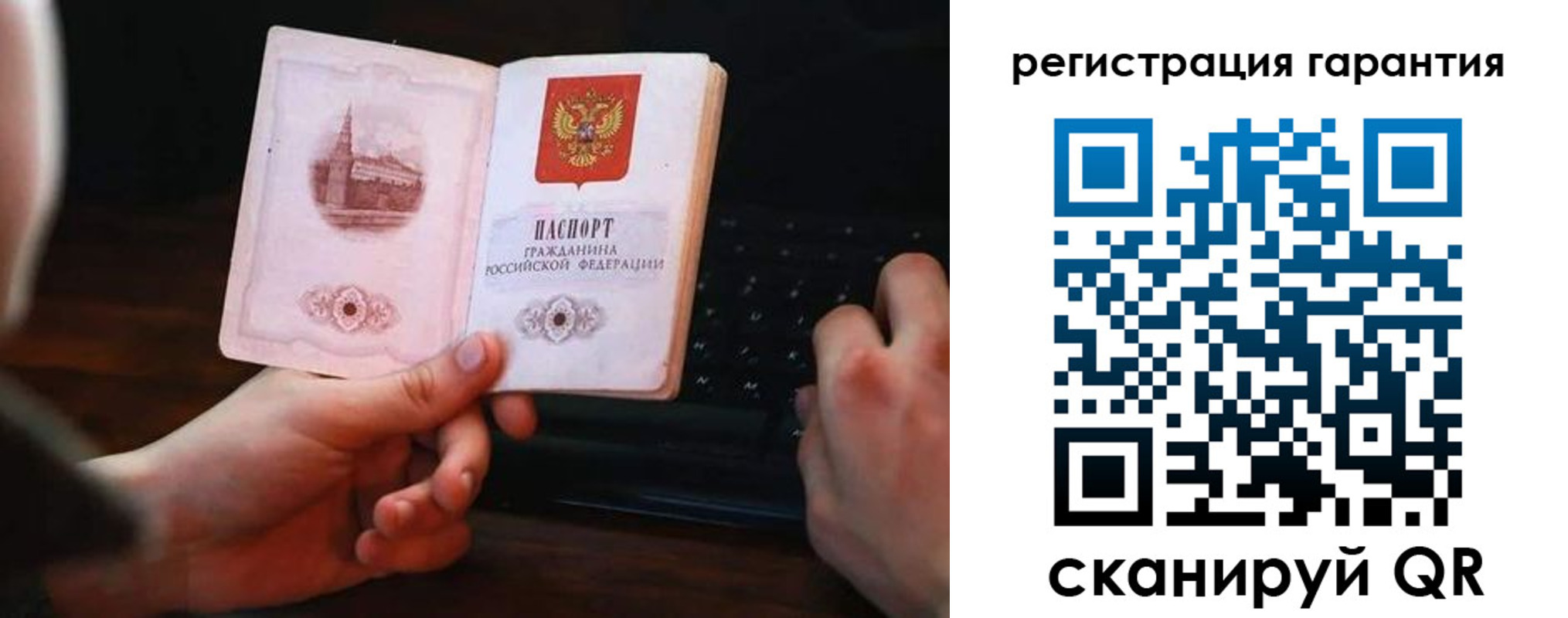 где прописаться в Киренске